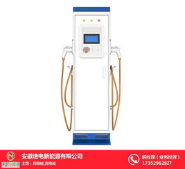 安徽速電 以高品質(zhì)充電樁設(shè)備，驅(qū)動(dòng)安徽新能源汽車未來(lái)